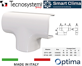 Tecnosystemi 11106032 Optima DT - Муфта з'єднувальна трійник 74х55