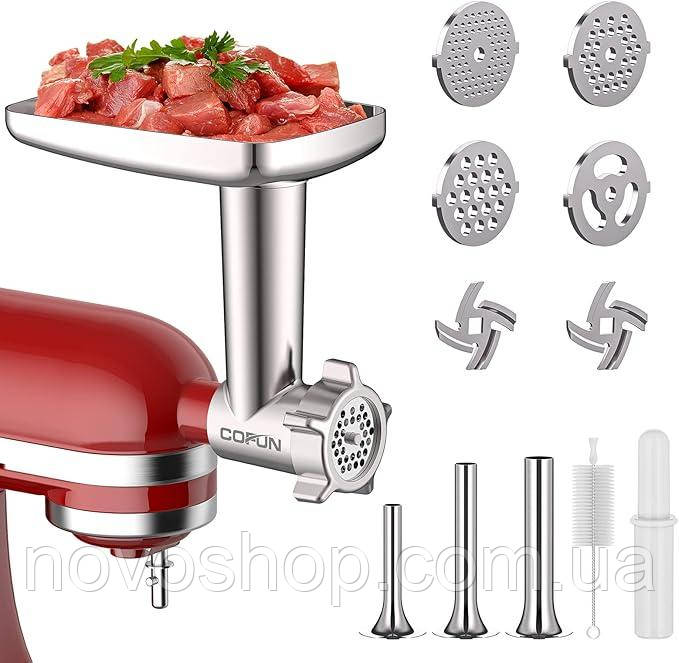 Cofun C1905 Насадки-м'ясорубки для стаціонарних міксерів KitchenAid
