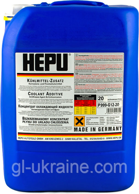 Антифриз-концентрат HEPU G11 (жовтий), 20л (P999-YLW-020)
