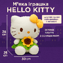 М'яка іграшка Hello Kitty 38 см у сукні - плюшева кішечка M18000, фото 4