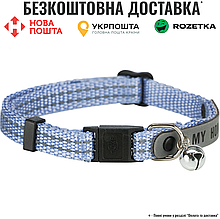 Ошийник для котів Trixie Мій дім світловідбиваючий з адресником