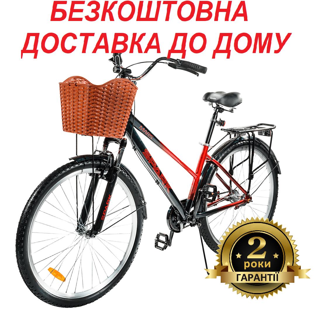 Велосипед SPARK PLANET-3 MARS (алюмінієва рама - 17", колеса 28"), фото 1