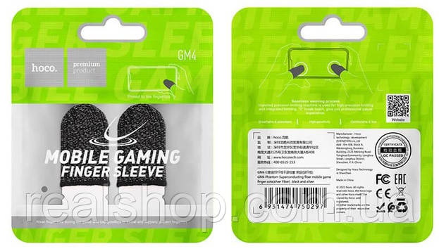 Ігрові напальники HOCO GM4 Phantom Superconducting fiber mobile game finger cots (Fiber). 2 шт