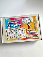 Візуальний розклад. Сплануй свій день для дівчинки