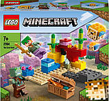 Набір з 2 шт. Lego Minecraft 21164 кораловий риф, фото 3