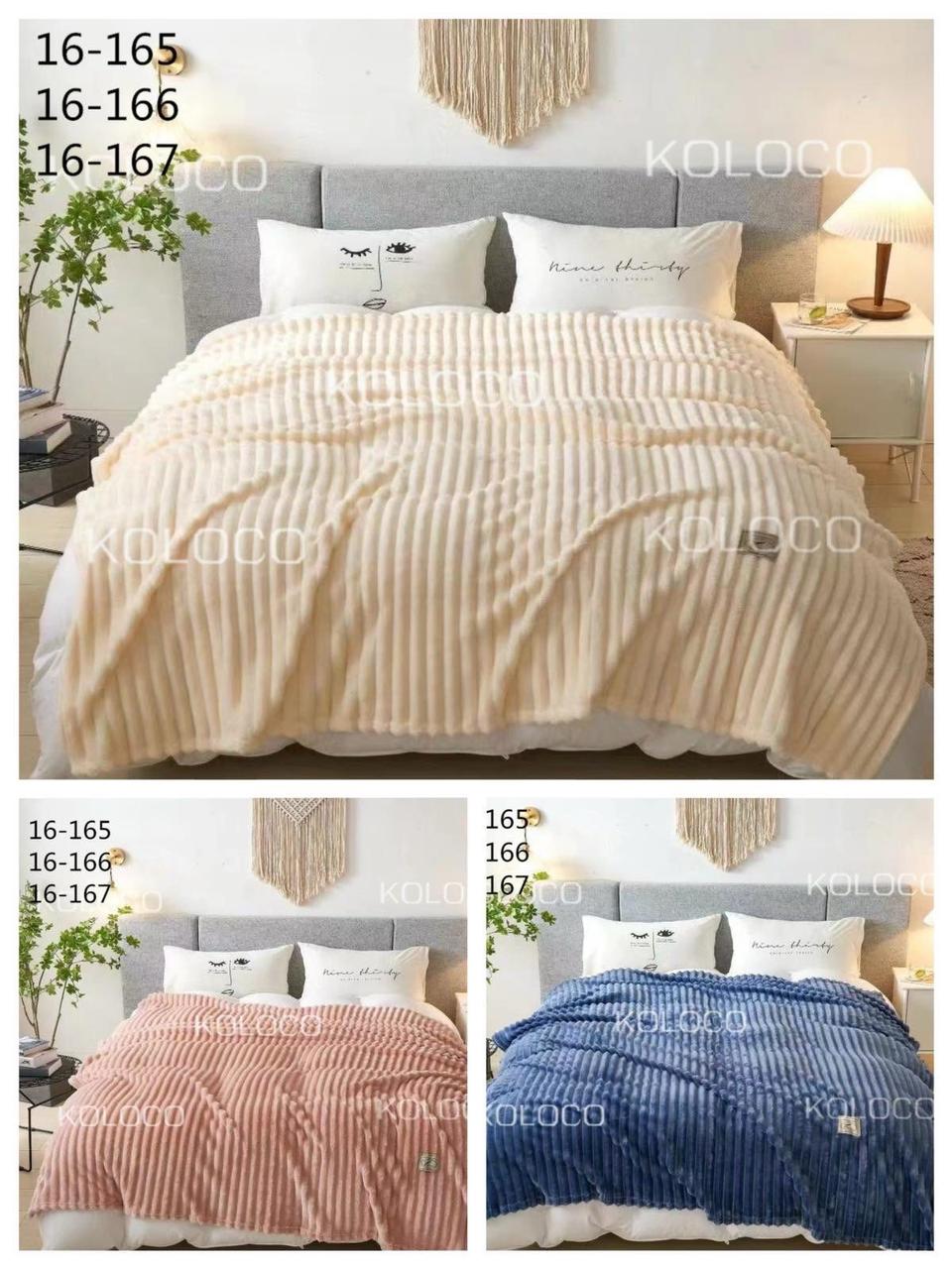 Плед Шарпей у смужку Кoloсо, фото 1