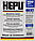 Антифриз HEPU G11 -38°C (синій), 5л (P900-RM11-005), фото 7