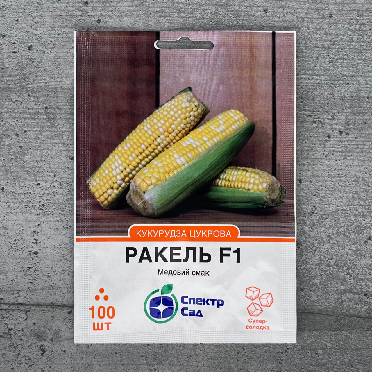 Кукурудза Ракель F1 100 шт насіння пакетоване Спектр Сад
