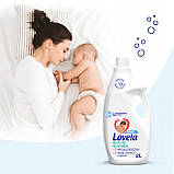 Набір з 2 шт. Lovelа Baby 4л гіпоалергенна рідина для змивання тканин дитячих речей 2x2л, фото 4