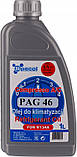 Набір з 2 шт. Олія для кондиціонера Specol Compresso Pag 46 1л Uv / R134a, фото 3
