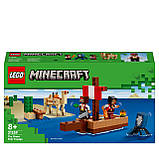Набір з 2 шт. Lego Minecraft плавання піратським кораблем 21259, фото 3