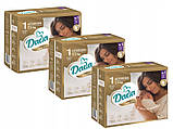 Набір з 2 шт. Підгузки Dada Extra Care розмір 1 3x26 шт., фото 3