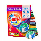 Набір з 2 шт. Капсули для прання Gama Colors & Darks 4 в 1 60 шт кольорові нова технологія, фото 3