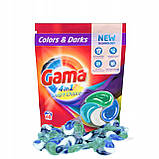 Набір з 2 шт. Капсули для прання Gama Colors & Darks 4 в 1 60 шт кольорові нова технологія, фото 4