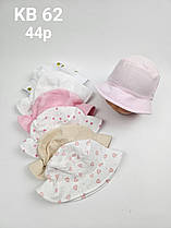 Панами дитячі оптом, р.44