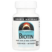 Source Naturals, біотин, 5000 мкг, 60 таблеток