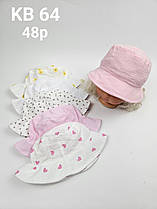 Панами дитячі оптом, р.48