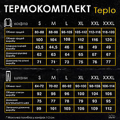Чоловіча термобілизна зимова на флісі Pobedov Teplo чорне S