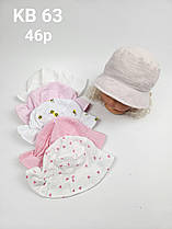 Панами дитячі оптом, р.46