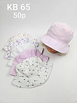 Панами дитячі оптом, р.50