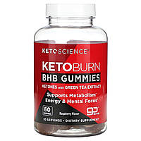 Keto Science, Keto Burn BHB жувальні таблетки, малина, 60 жувальних мармеладок