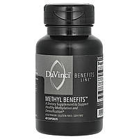 DaVinci Laboratories of Vermont, Benefits, метилові переваги, 60 капсул