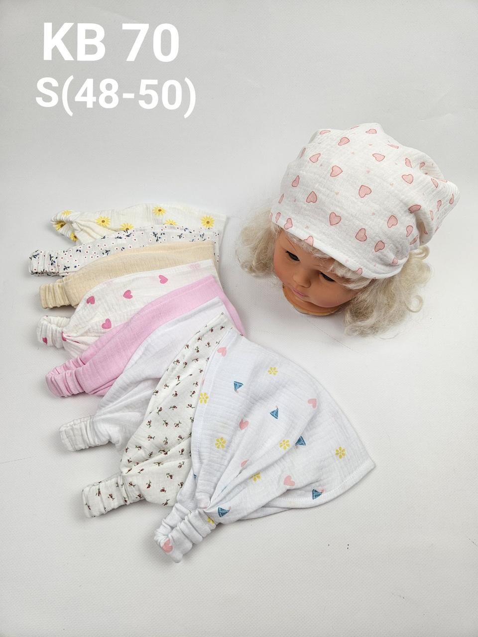 Косинки дитячі оптом, р.S (48-50), фото 1