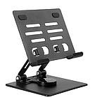 Металева настільна підставка для планшета 360 градусів HA-6/Настільна підставка для планшета, фото 2