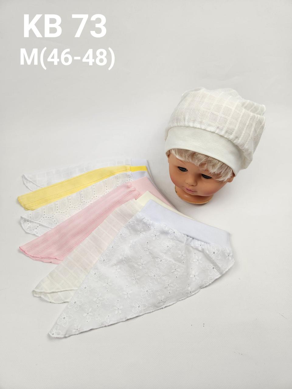Косинки дитячі оптом, р.M (46-48)
