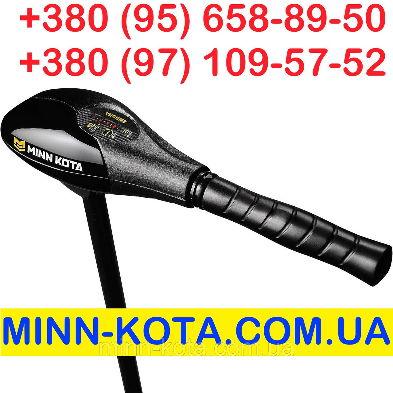 Електромотор для човна Minn Kota Endura C2 40 з індикатором заряду батареї (1352272M) електродвигун для човна