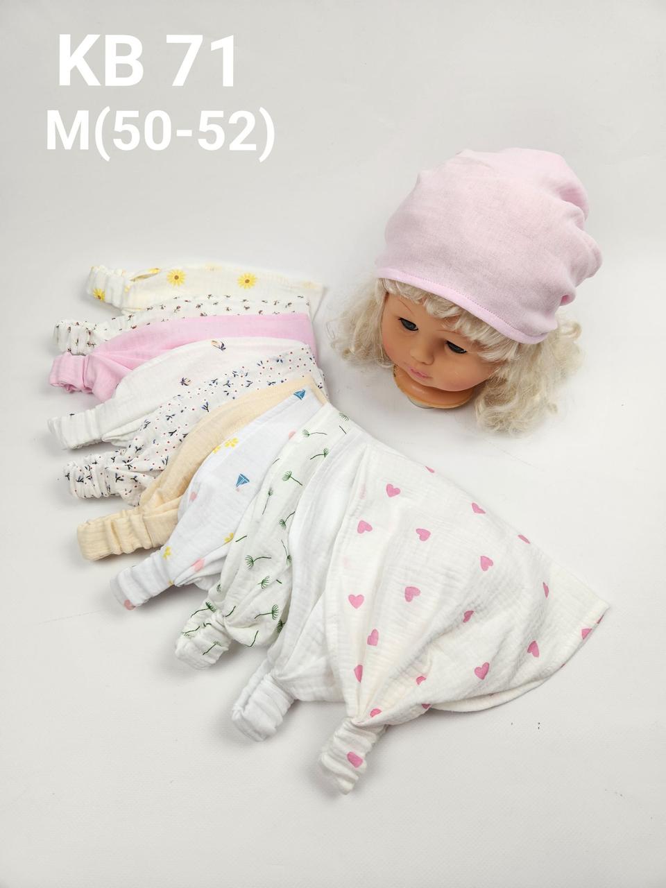 Косинки дитячі оптом, р.M (50-52)