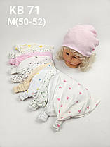 Косинки дитячі оптом, р.M (50-52)