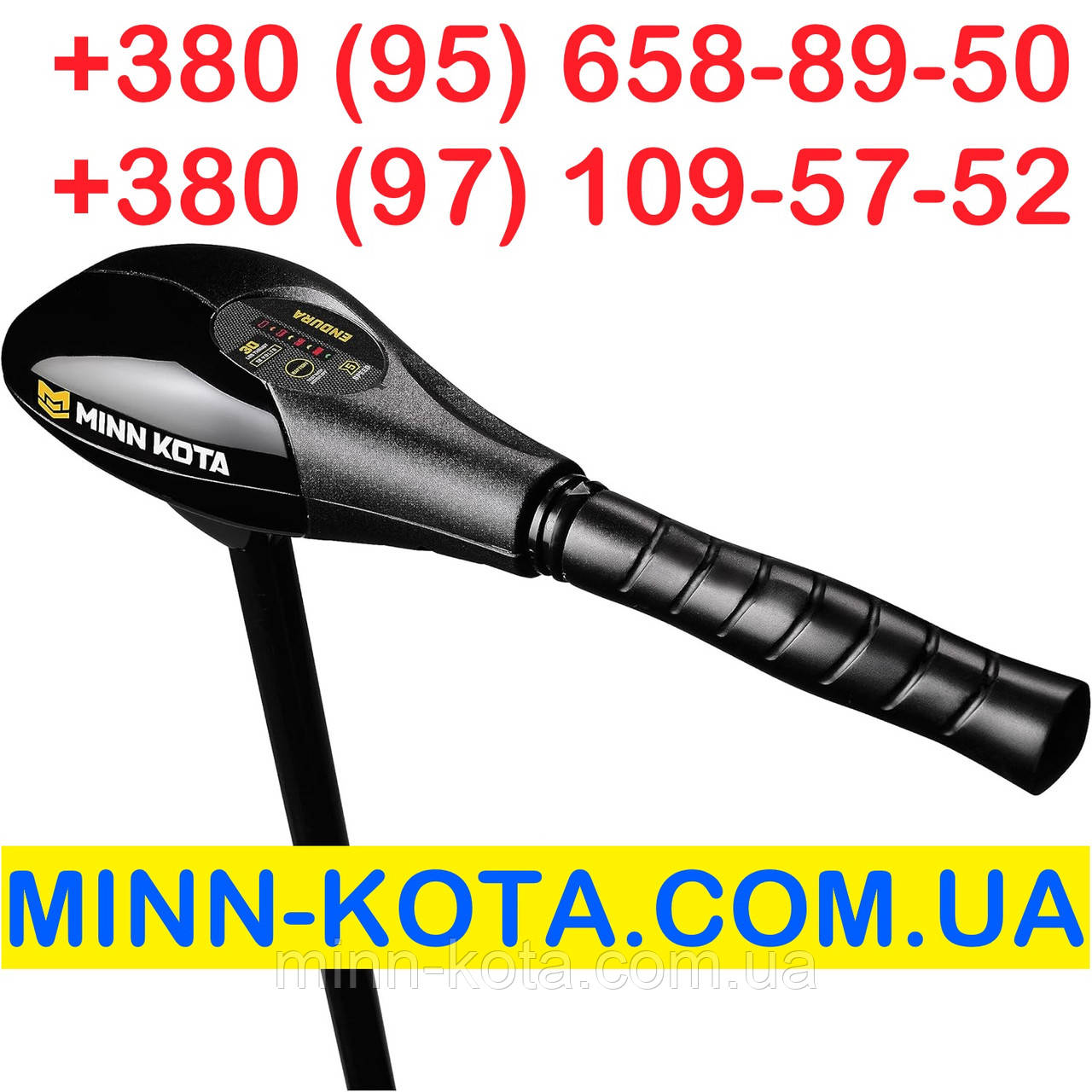 Електромотор для човна Minn Kota Endura C2 30 з індикатором заряду батареї (1352270M) електродвигун для човна