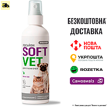 Лосьйон PROVET SOFTVET для гігієни очей котів і собак 300 мл