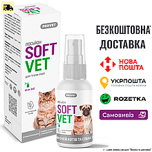 Лосьйон PROVET SOFTVET для гігієни очей котів і собак 30 мл