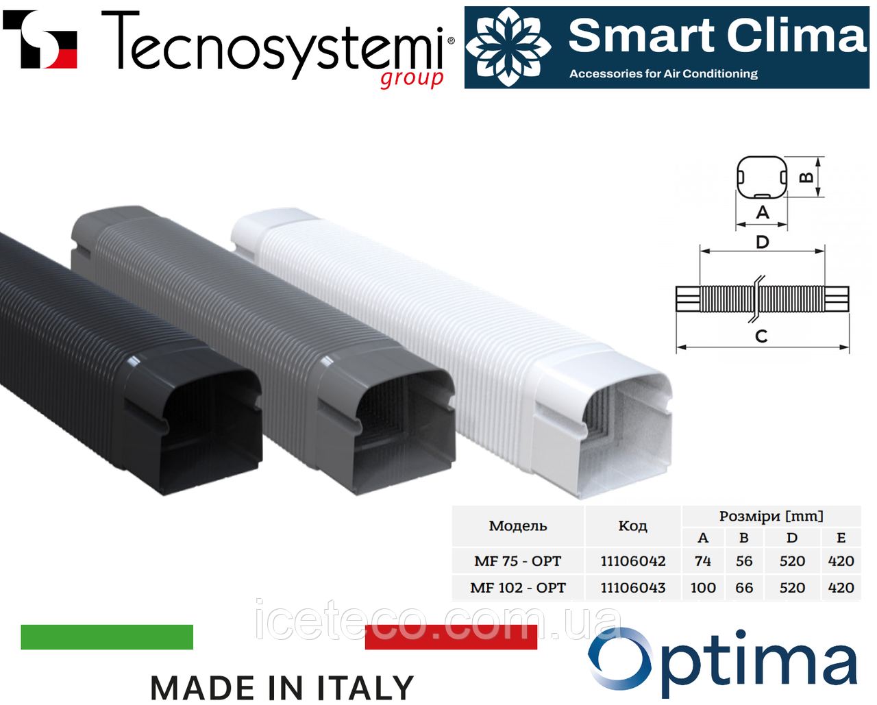 Tecnosystemi 11106043 Optima MF - Короб гнучкий 100х66