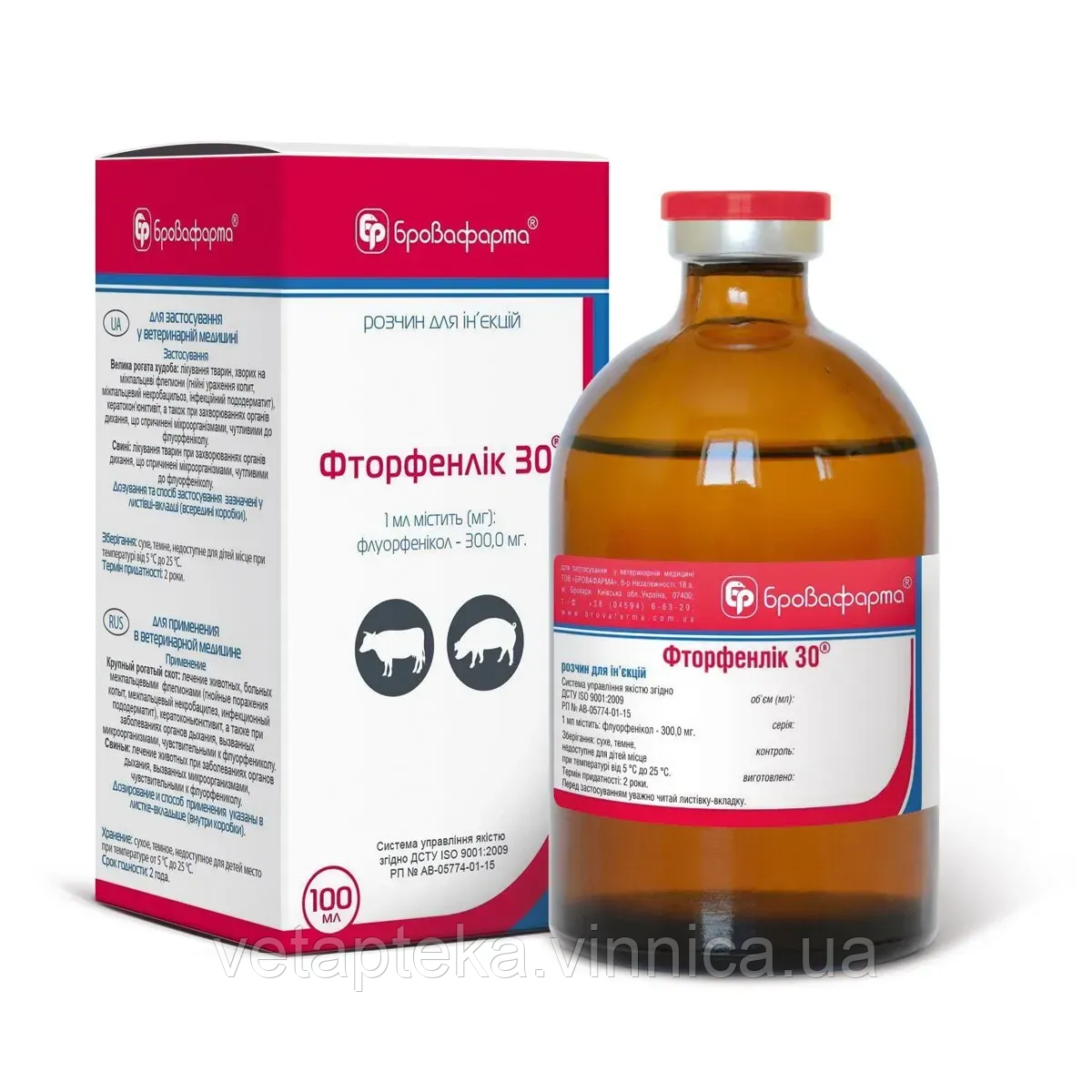 Фторфенлік 30 100 мл Бровафарма, фото 1