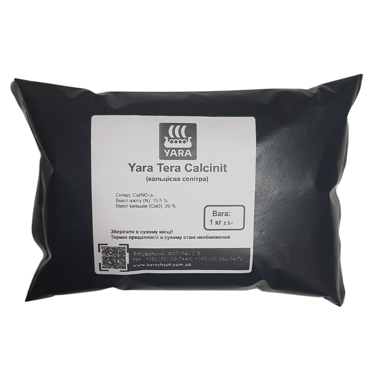 Добриво Кальциніт Яра Тера кальцієва селітра (Yara Tera Calcinit) 1 кг