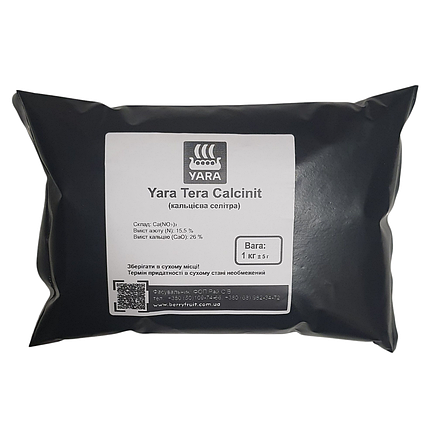 Добриво Кальциніт Яра Тера кальцієва селітра (Yara Tera Calcinit) 1 кг, фото 1