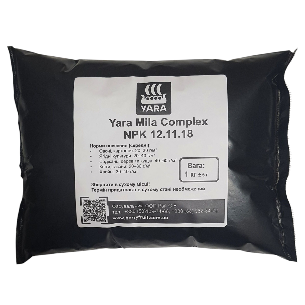 Добриво Яра Міла Комплекс (Yara Mila Complex NPK 12.11.18) 1 кг