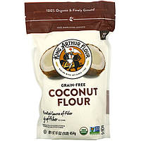 King Arthur Flour, Кокосове борошно, без зерна, 16 унцій (454 г)
