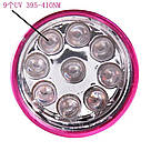 Лампа-ліхтарик ультрафіолетовий для сушіння нігтів 9 LED, рожевий, фото 3