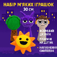 М'яка іграшка Спрунки 30 см - набір із 4 персонажів: Містер Сонце, Дерево, Дерпл, Таннер, фото 3