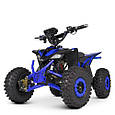 Дитячий квадроцикл Profi HB-EATV08-350-4 із гумовими колесами (синій колір), фото 7