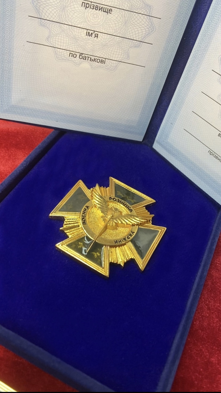 Комплект нагрудний знак “Воєнна розвідка України” оксамитовий футляр та посвідчення