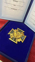Комплект нагрудний знак “Воєнна розвідка України” оксамитовий футляр та посвідчення