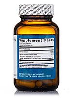 Індол-3-Карбінол Metagenics (Meta I-3-C Stabilized Indole-3-Carbinol) 60 капсул