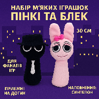 М'яка іграшка Sprunki 30 см - набір Пінкі та Блек, 2 персонажі, фото 3