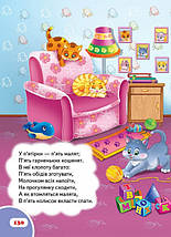 Велика книга дошколярика Ольга Конобевська Пегас, фото 3