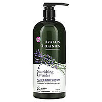 Лосьйон для рук і тіла лаванда Avalon Organics (Hand & Body Lotion) 907 мл